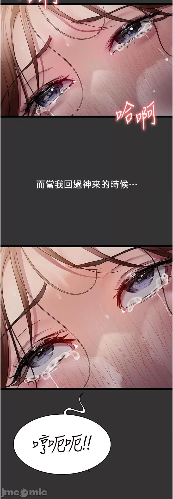 夜间诊疗室 夜间诊疗室 16 第7页