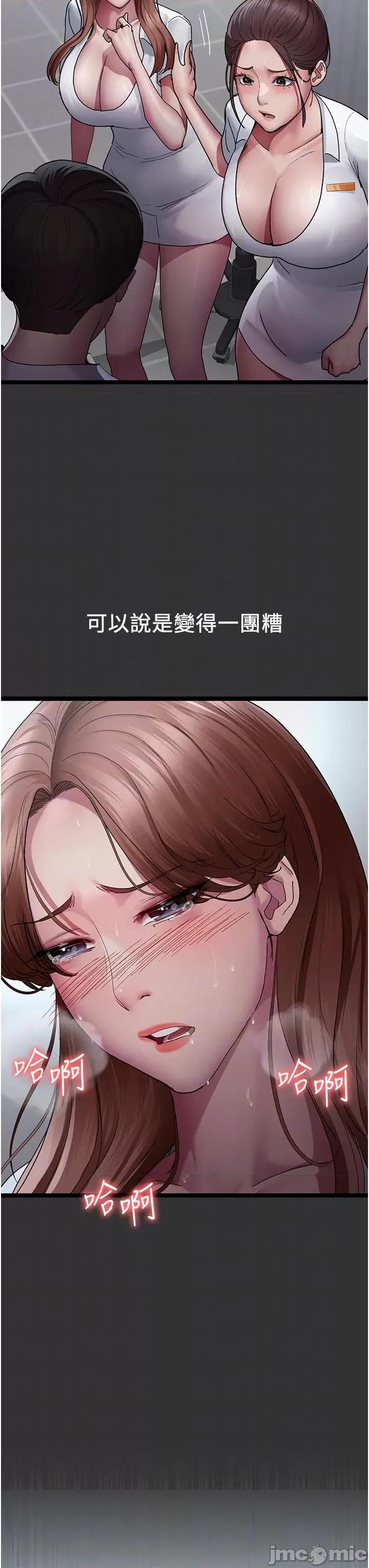 夜间诊疗室 夜间诊疗室 16 第14页