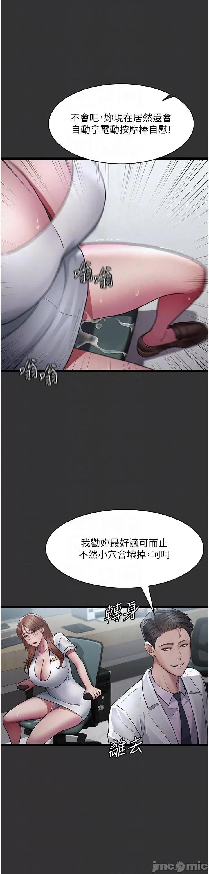 夜间诊疗室 夜间诊疗室 16 第18页
