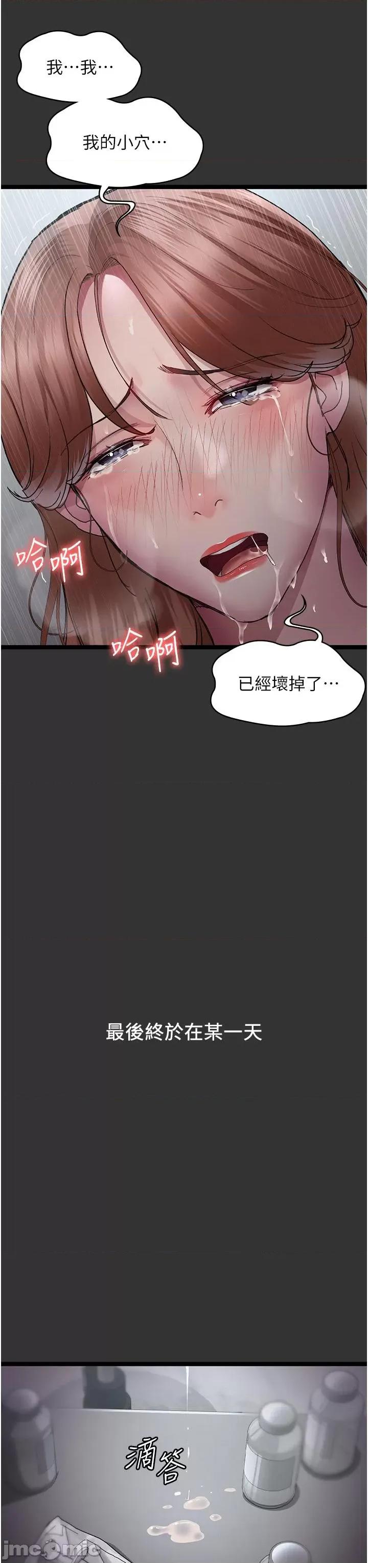 夜间诊疗室 夜间诊疗室 16 第19页