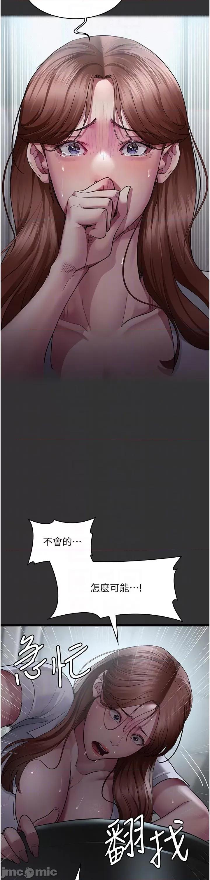 夜间诊疗室 夜间诊疗室 16 第24页