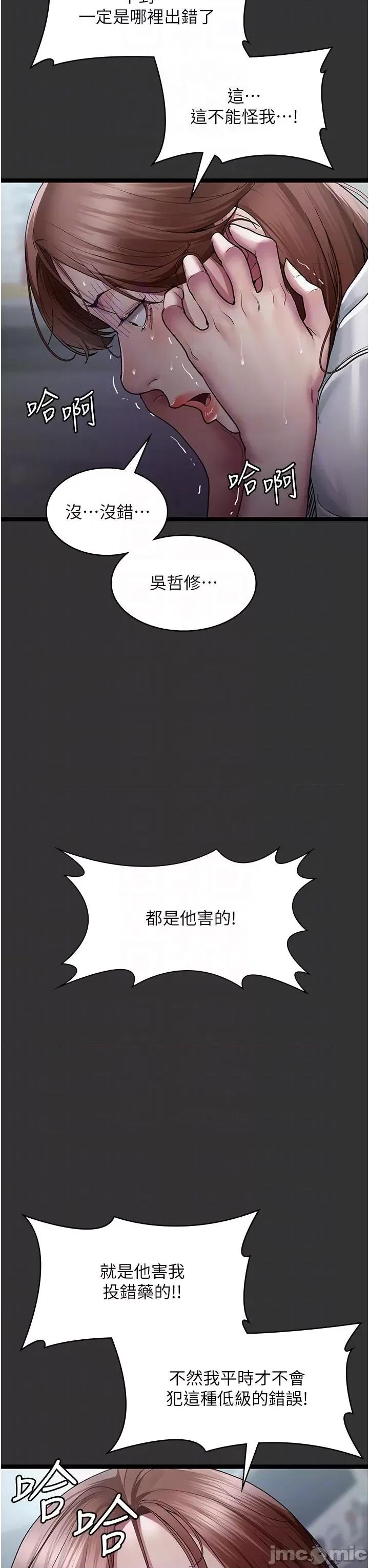 夜间诊疗室 夜间诊疗室 16 第28页