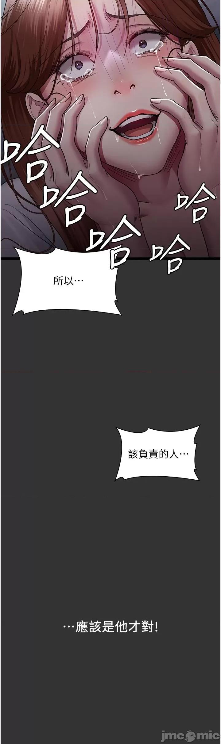 夜间诊疗室 夜间诊疗室 16 第29页