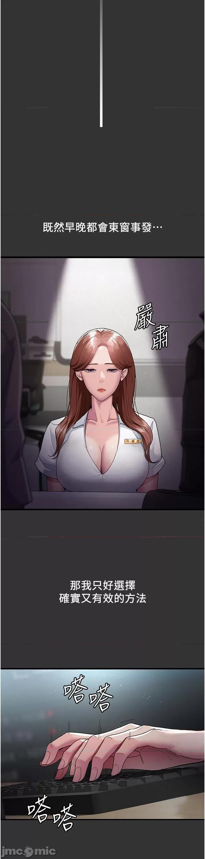 夜间诊疗室 夜间诊疗室 16 第31页