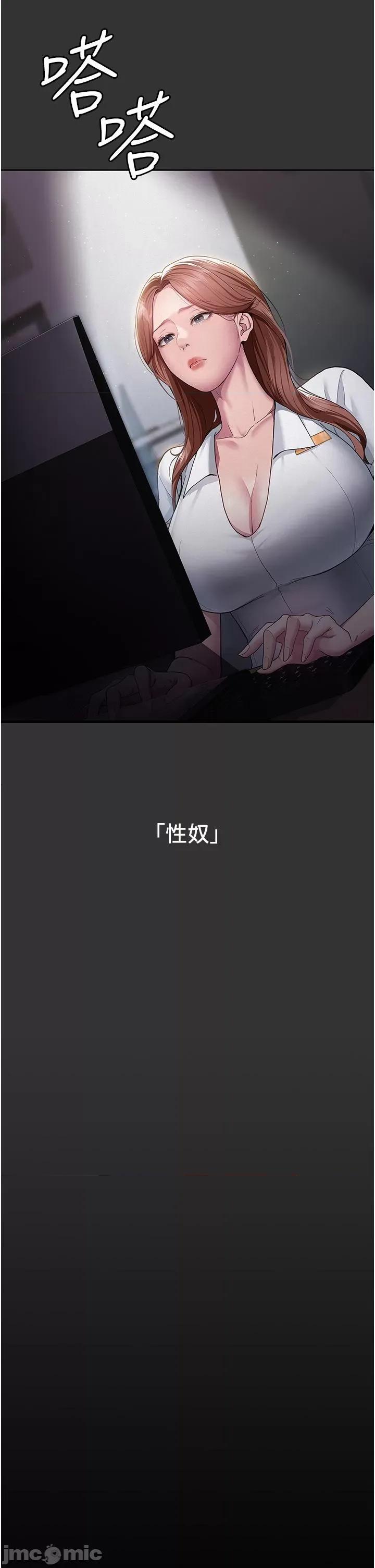 夜间诊疗室 夜间诊疗室 16 第33页