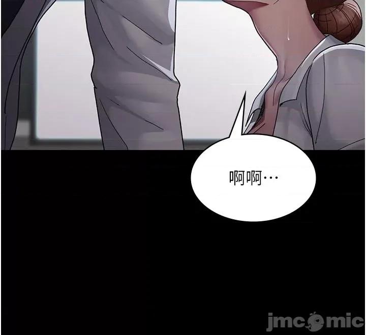 夜间诊疗室 夜间诊疗室 16 第35页