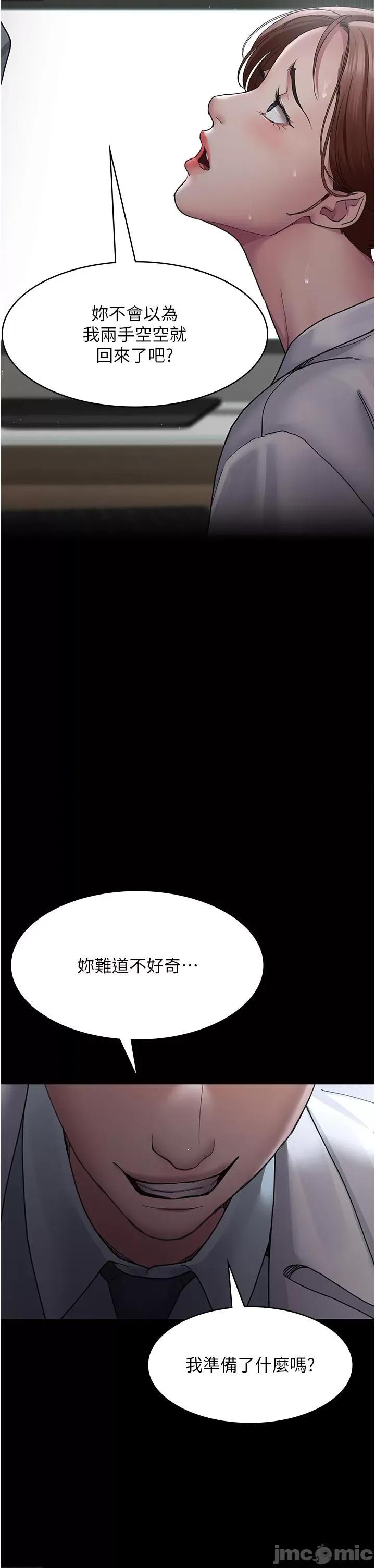 夜间诊疗室 夜间诊疗室 16 第37页