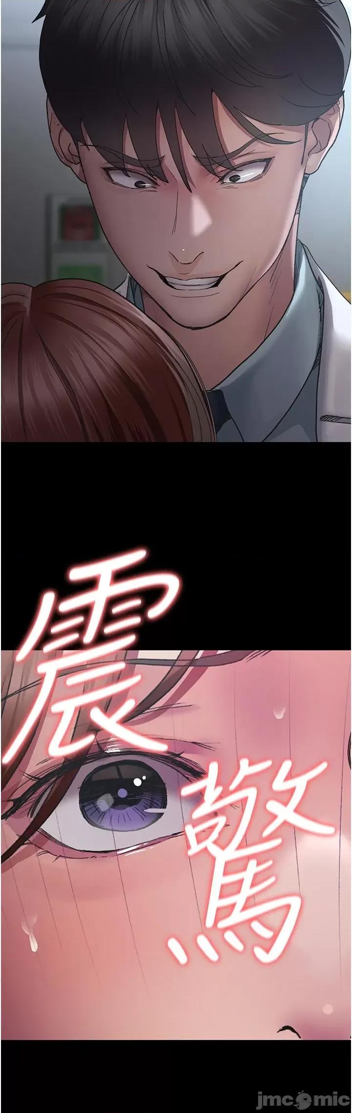 夜间诊疗室 夜间诊疗室 16 第39页