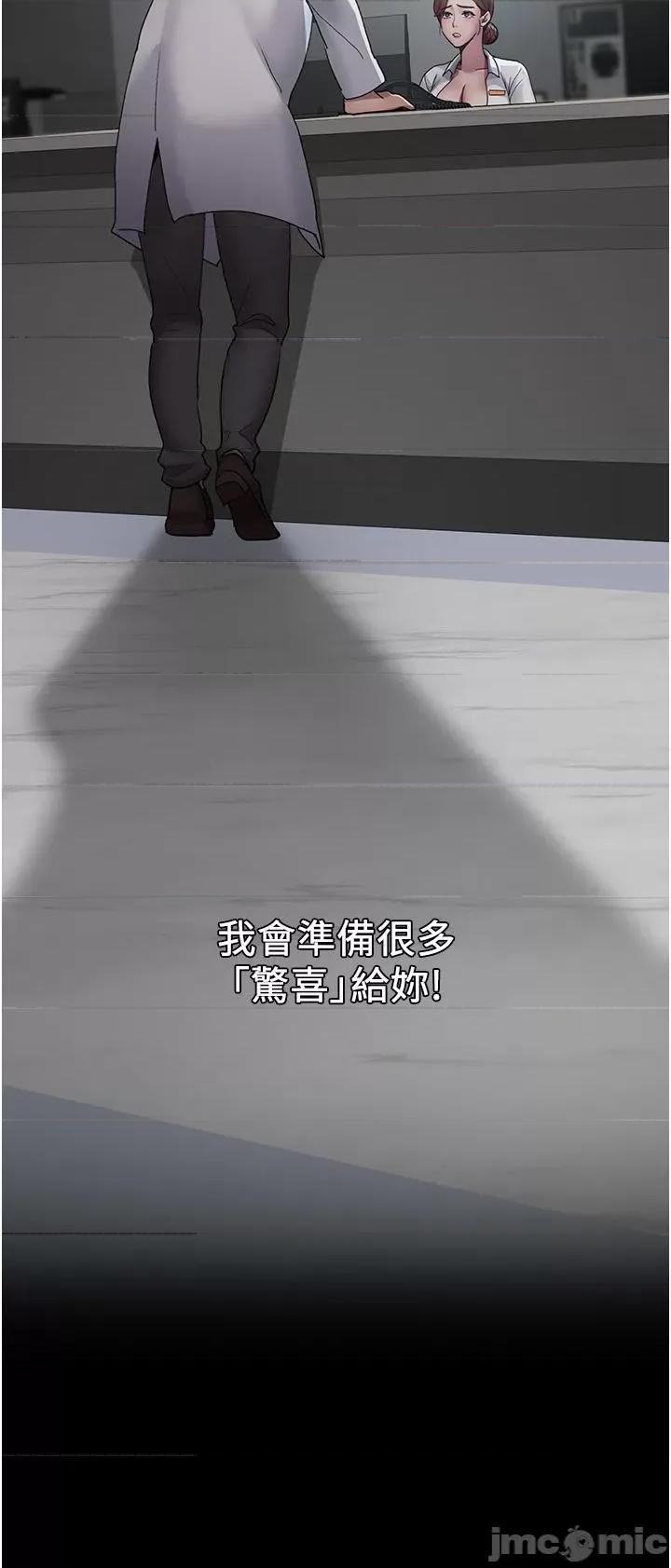夜间诊疗室 夜间诊疗室 16 第43页