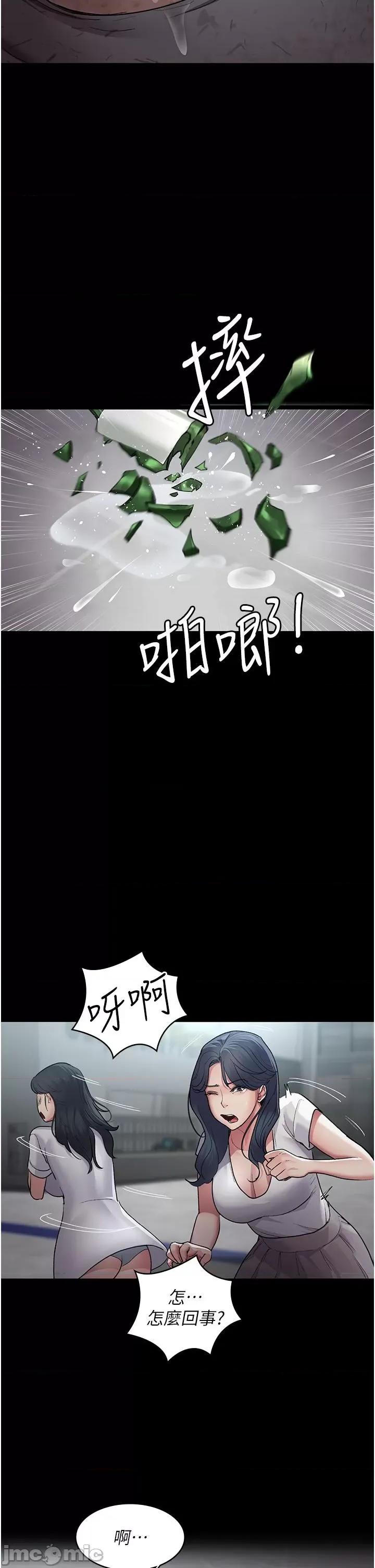 夜间诊疗室 夜间诊疗室 16 第45页