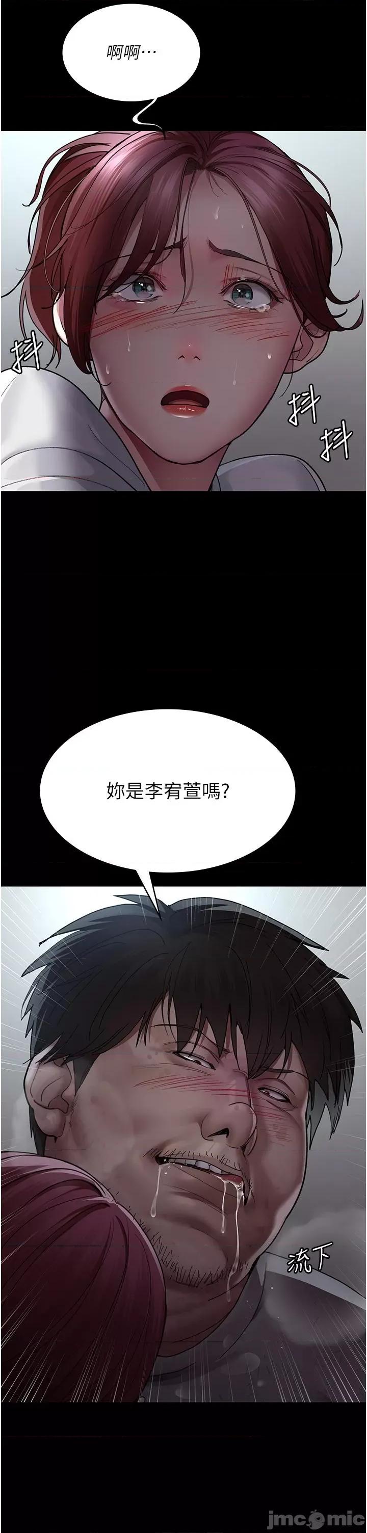 夜间诊疗室 夜间诊疗室 16 第47页