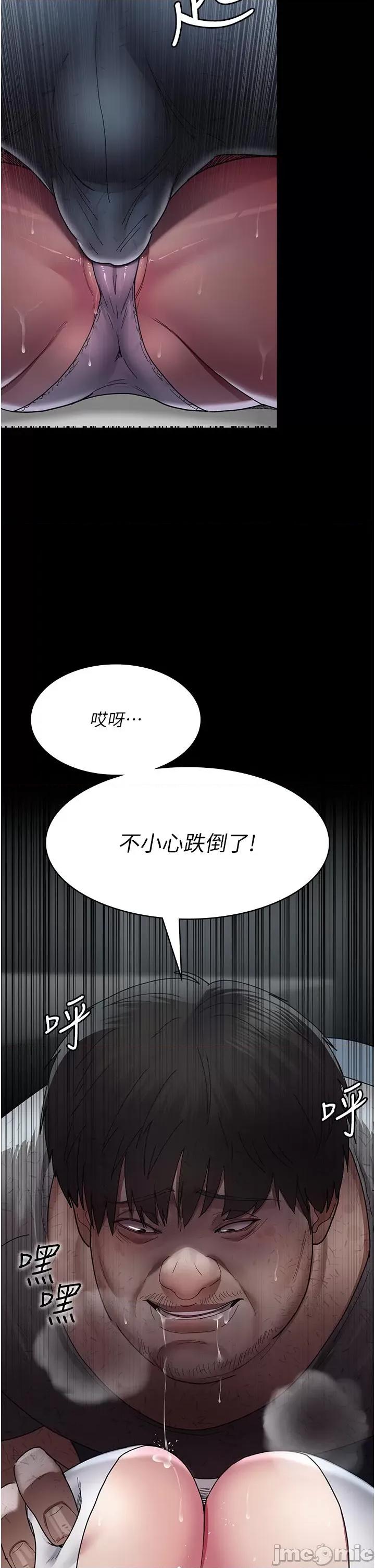 夜间诊疗室 夜间诊疗室 18 第4页