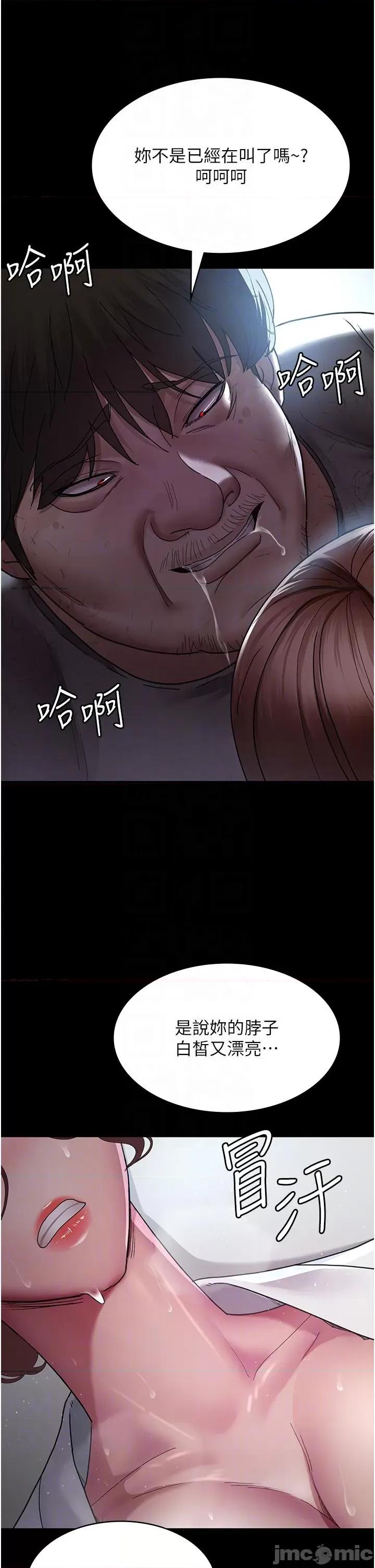 夜间诊疗室 夜间诊疗室 18 第10页