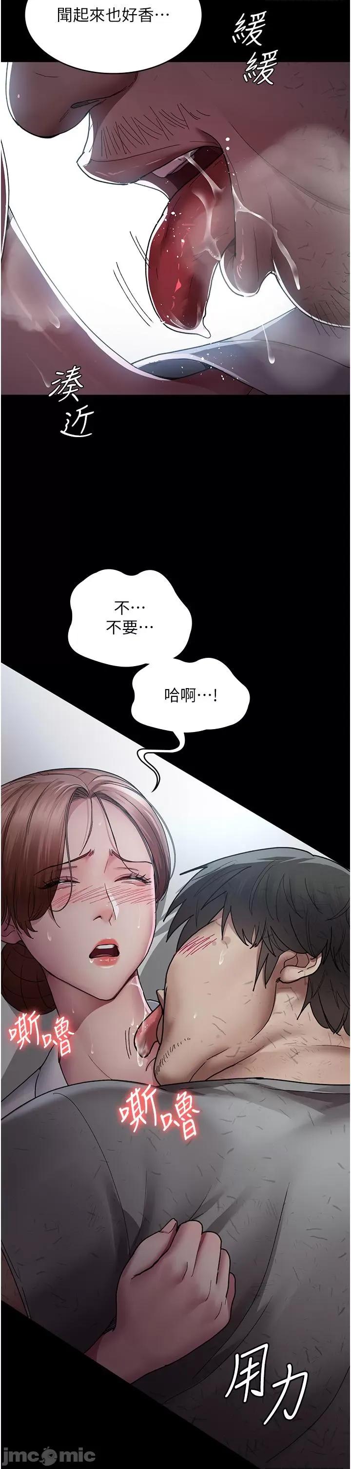 夜间诊疗室 夜间诊疗室 18 第11页