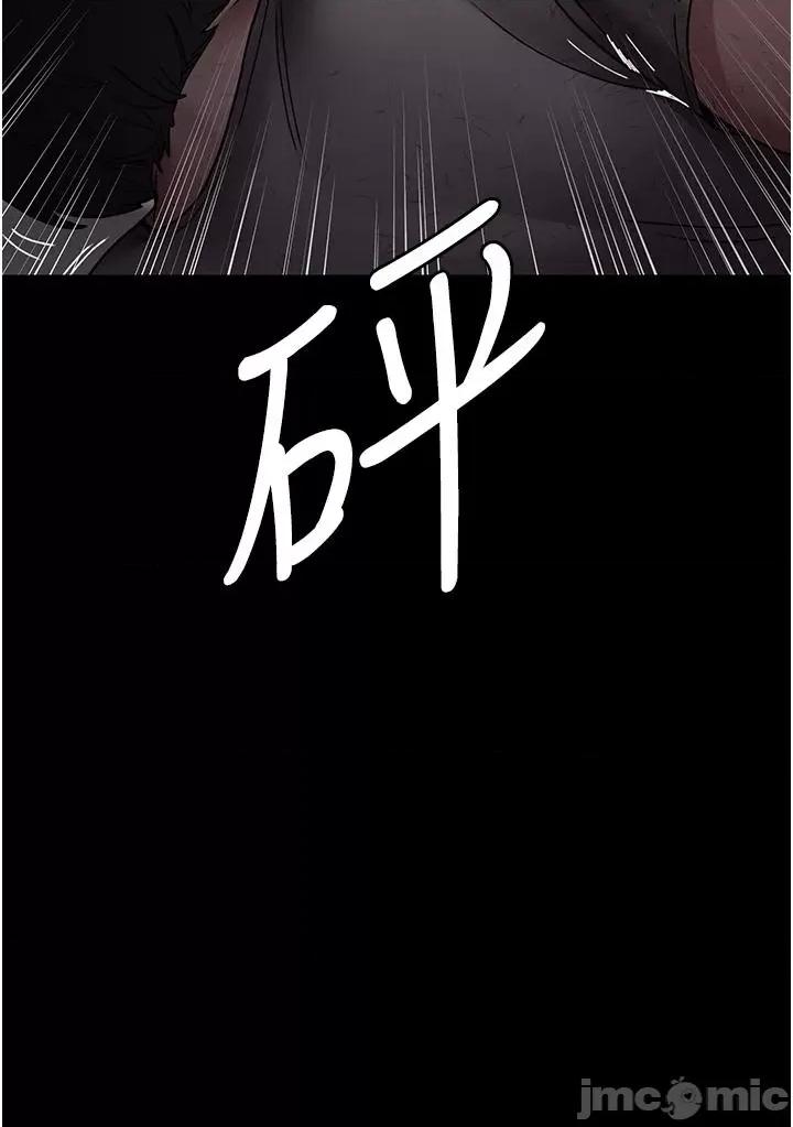 夜间诊疗室 夜间诊疗室 18 第13页