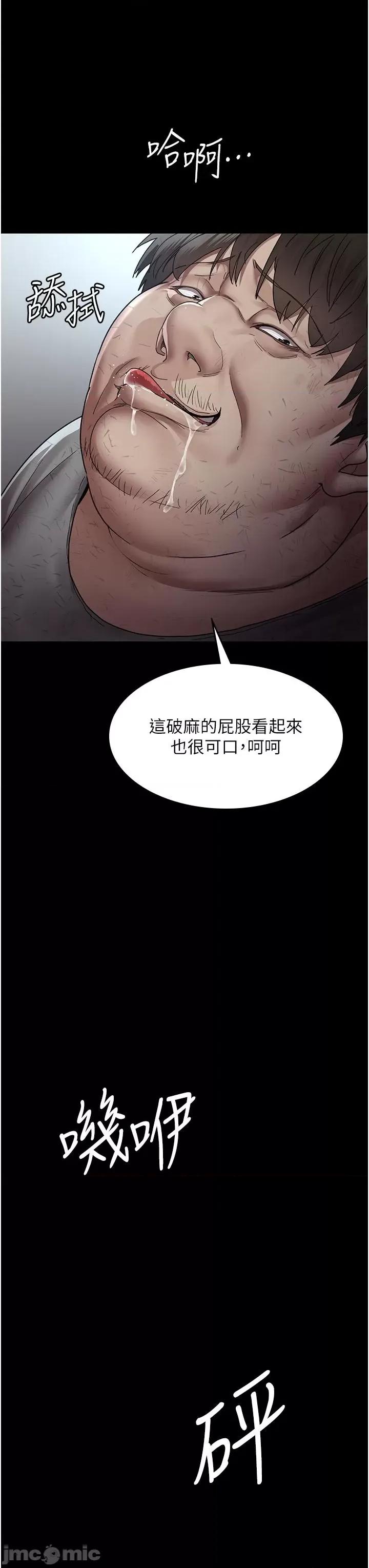 夜间诊疗室 夜间诊疗室 18 第16页