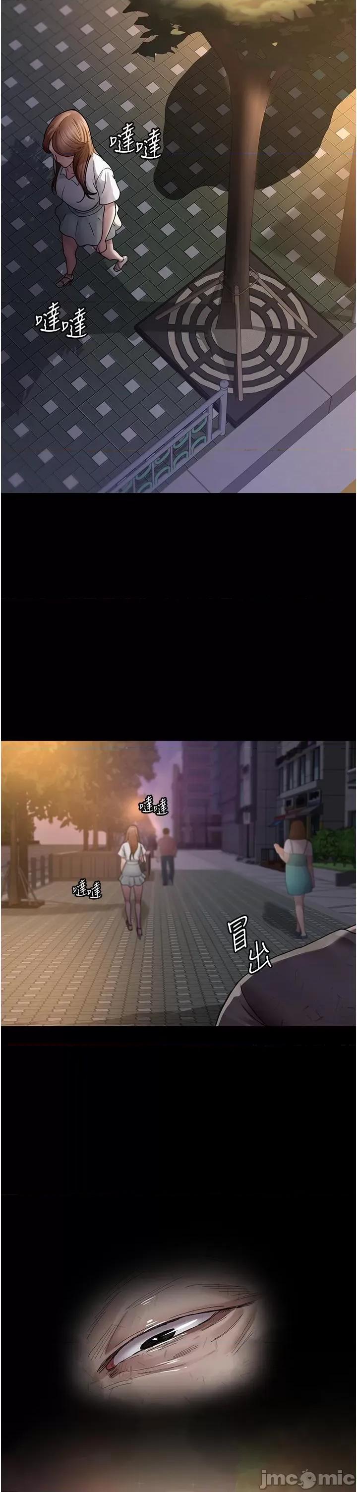夜间诊疗室 夜间诊疗室 18 第23页