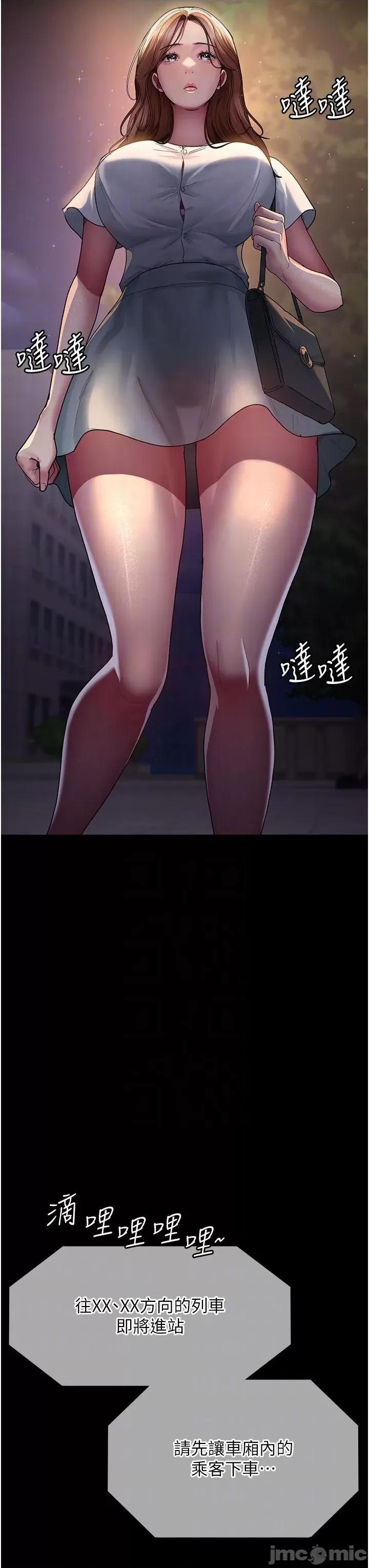 夜间诊疗室 夜间诊疗室 18 第24页