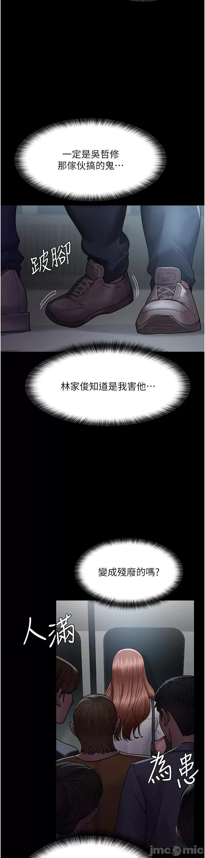 夜间诊疗室 夜间诊疗室 18 第27页