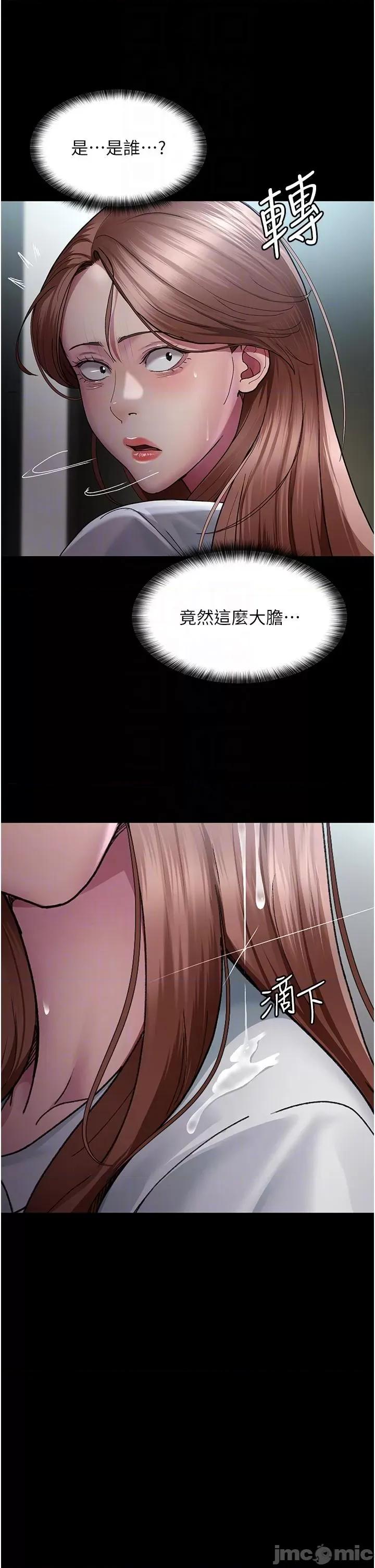 夜间诊疗室 夜间诊疗室 18 第30页