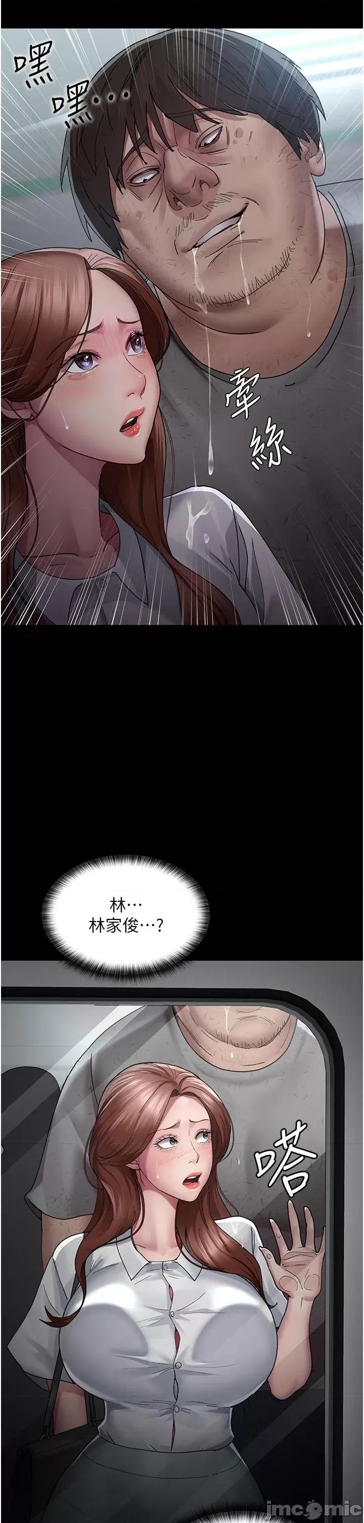 夜间诊疗室 夜间诊疗室 18 第31页