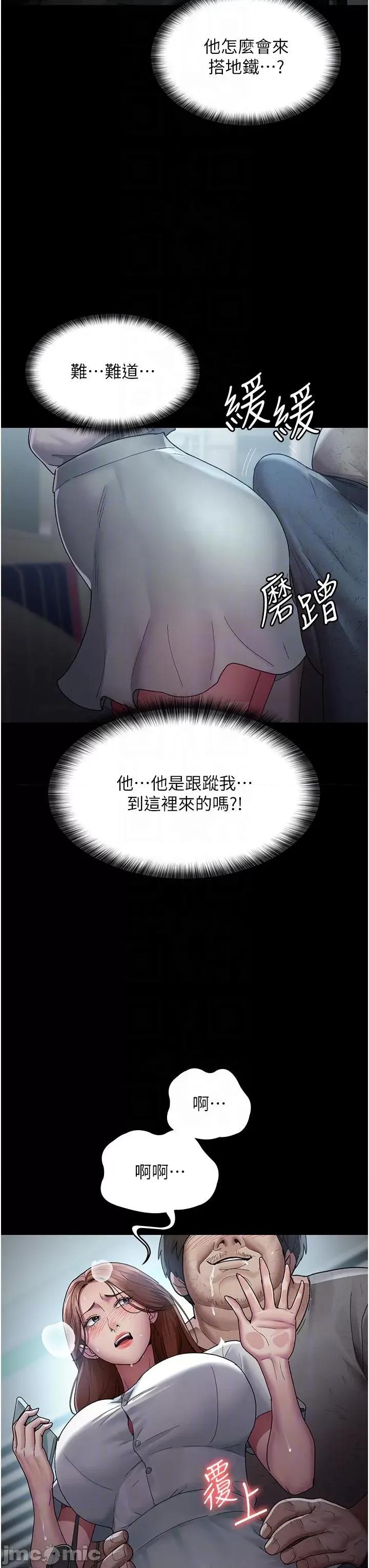 夜间诊疗室 夜间诊疗室 18 第32页