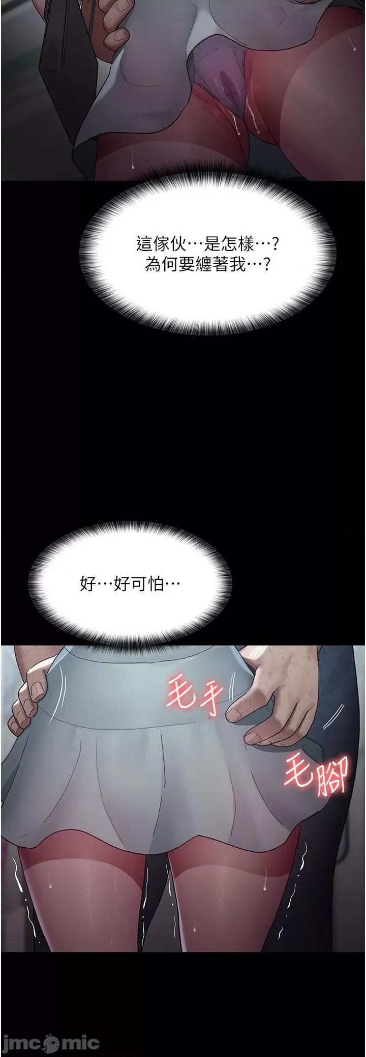 夜间诊疗室 夜间诊疗室 18 第33页