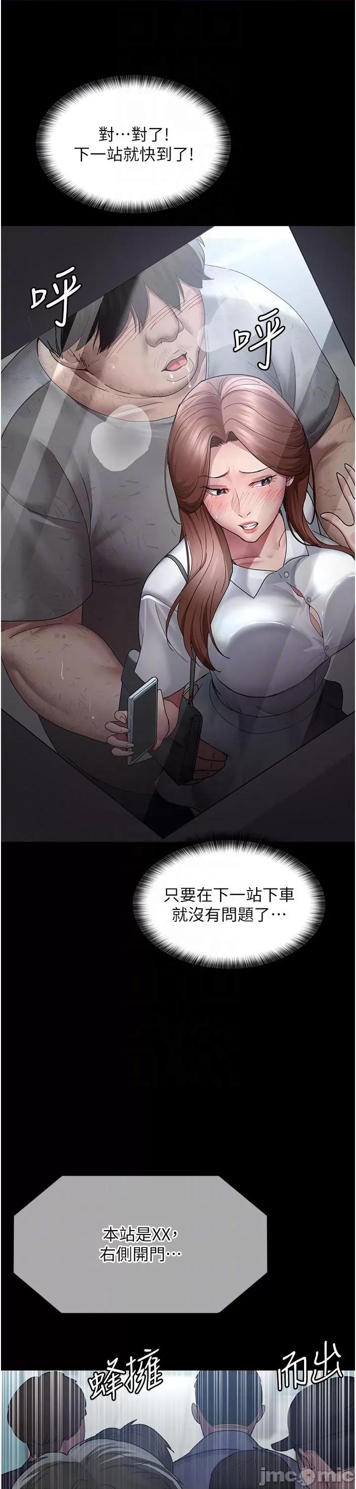 夜间诊疗室 夜间诊疗室 18 第34页