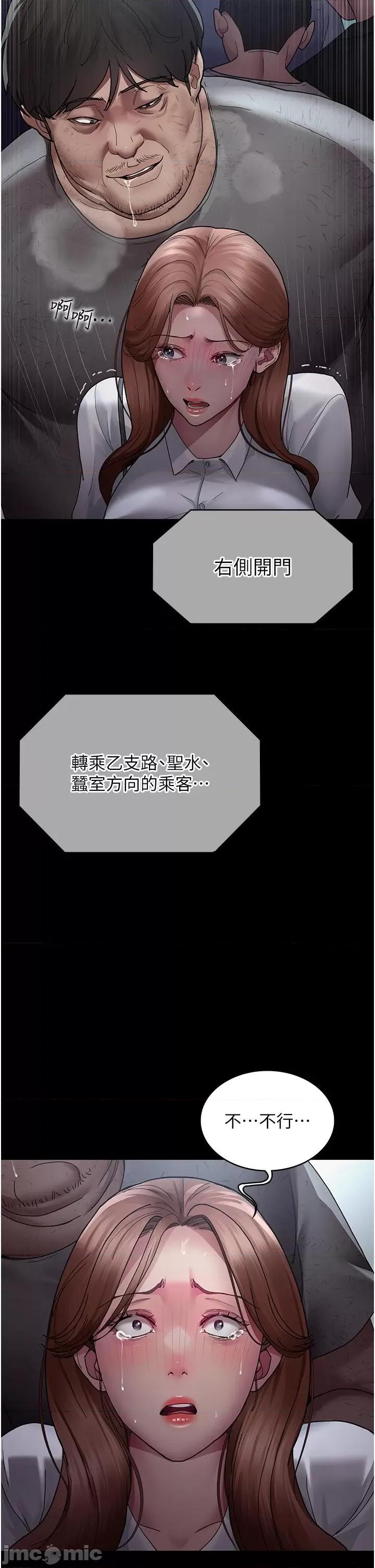 夜间诊疗室 夜间诊疗室 18 第35页