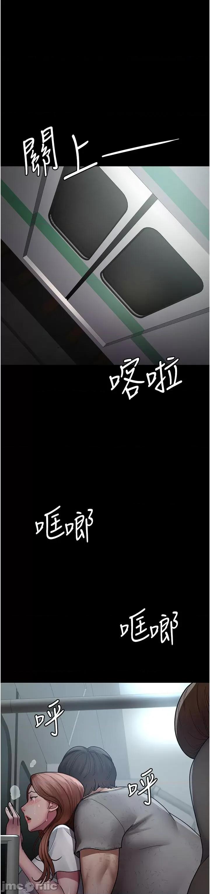 夜间诊疗室 夜间诊疗室 18 第36页