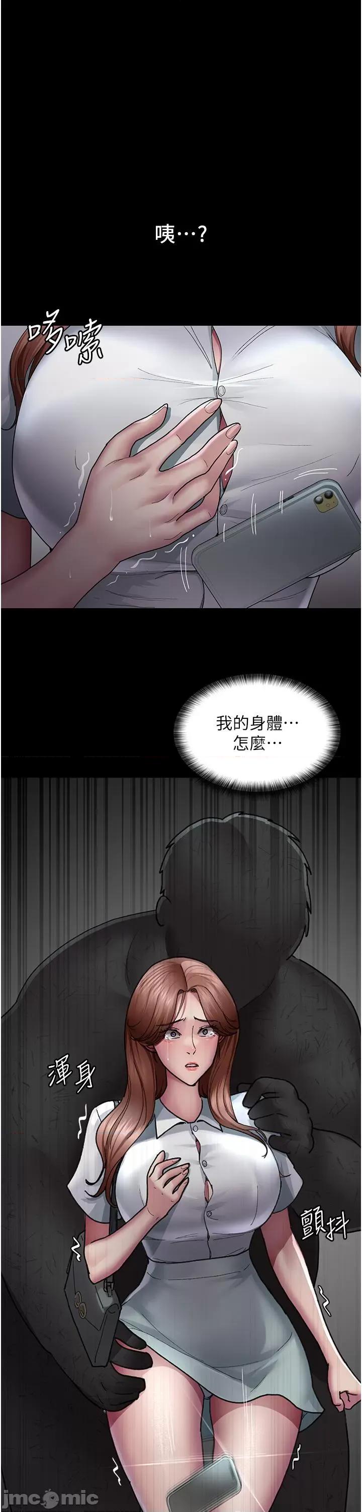 夜间诊疗室 夜间诊疗室 18 第39页