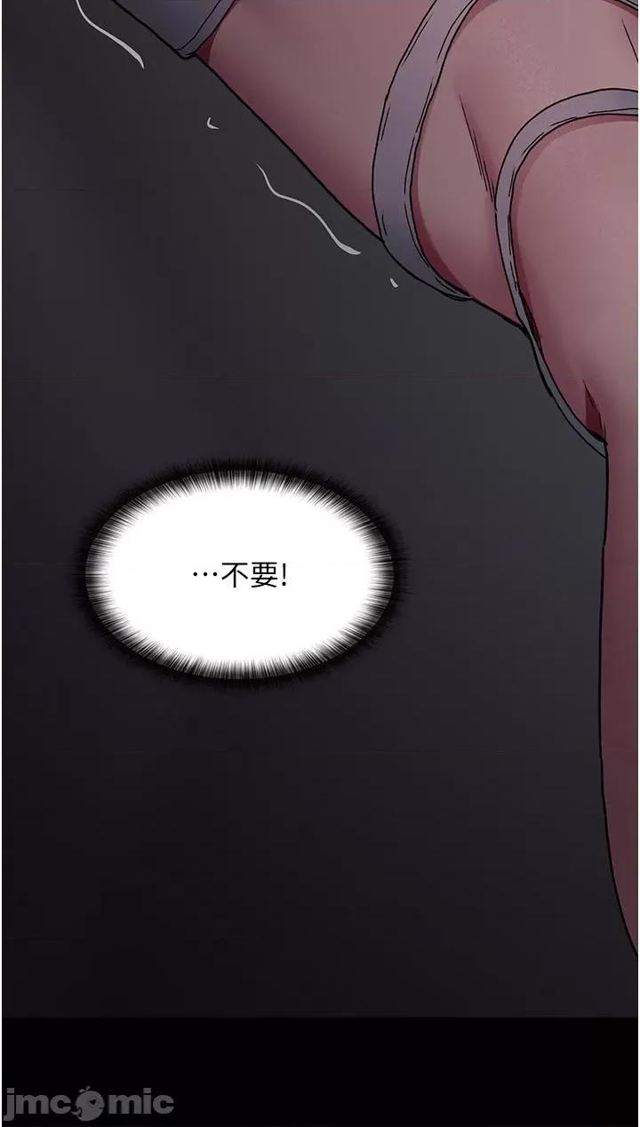 夜间诊疗室 夜间诊疗室 18 第42页