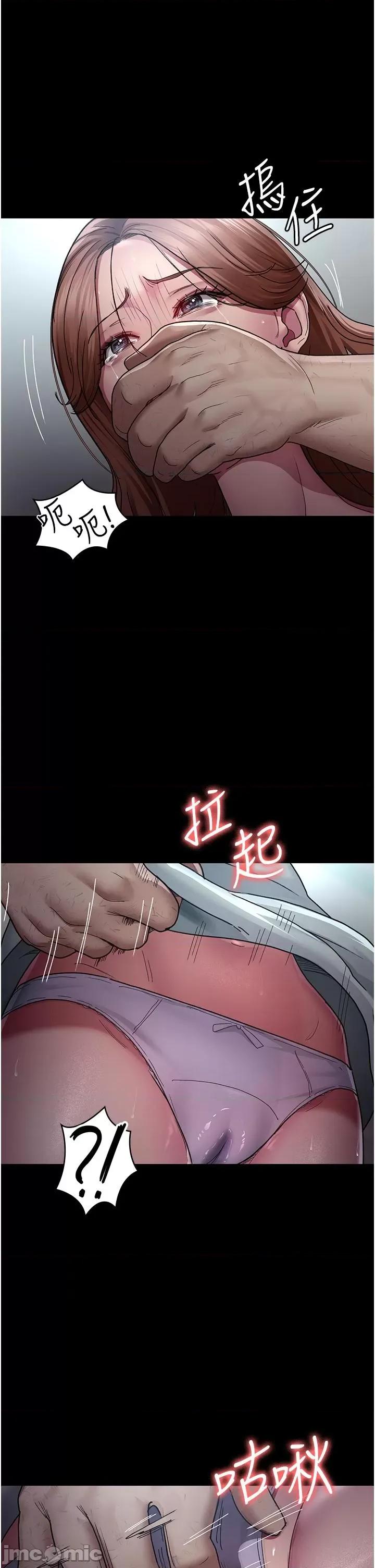 夜间诊疗室 夜间诊疗室 18 第43页