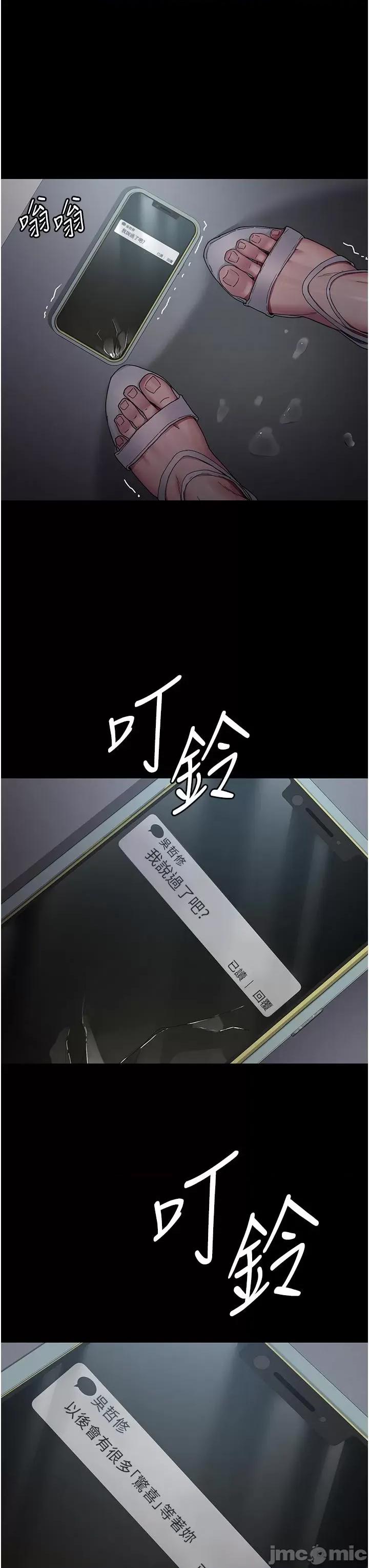 夜间诊疗室 夜间诊疗室 18 第45页