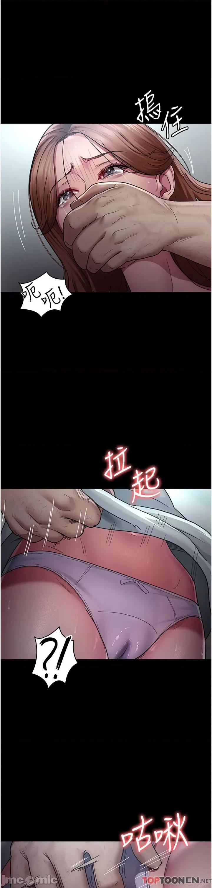 夜间诊疗室 夜间诊疗室第19话 越发猖狂的变态 第1页