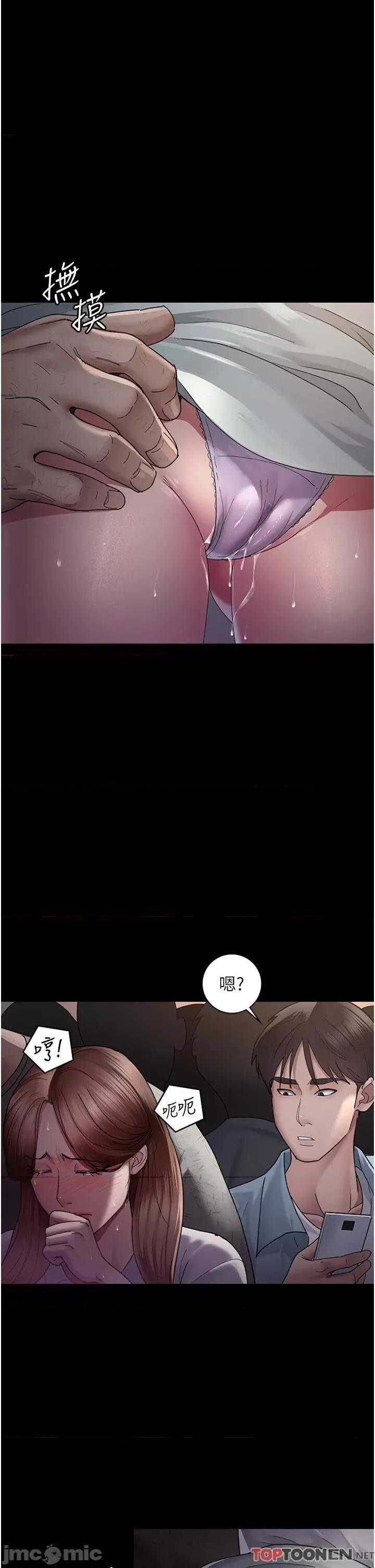 夜间诊疗室 夜间诊疗室第19话 越发猖狂的变态 第31页