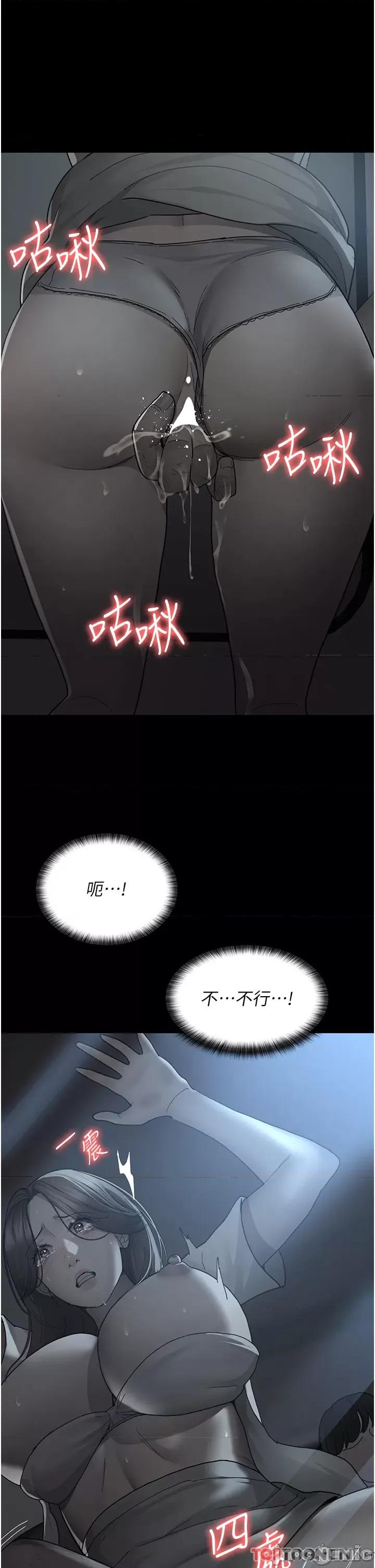 夜间诊疗室 夜间诊疗室 20 第1页