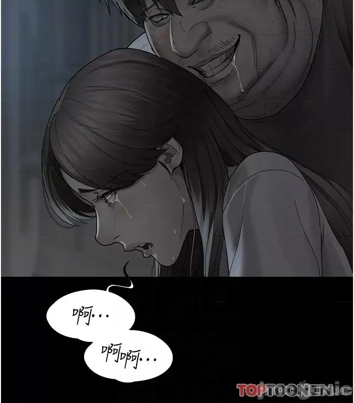夜间诊疗室 夜间诊疗室 20 第10页