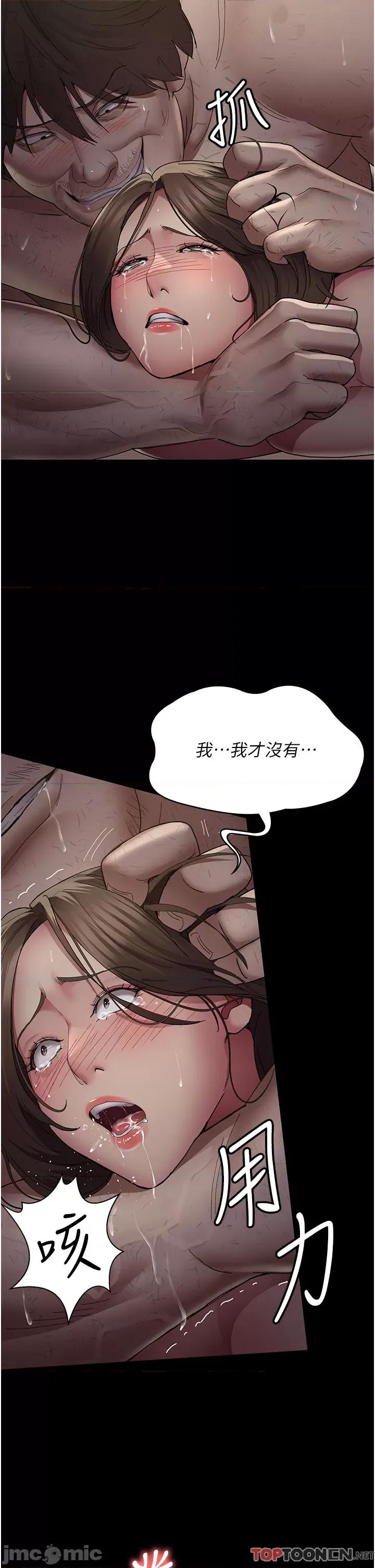 夜间诊疗室 夜间诊疗室 20 第33页