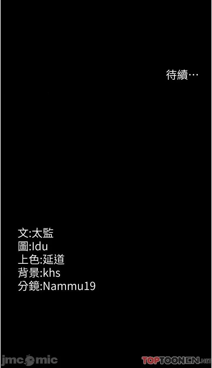 夜间诊疗室 夜间诊疗室 20 第46页