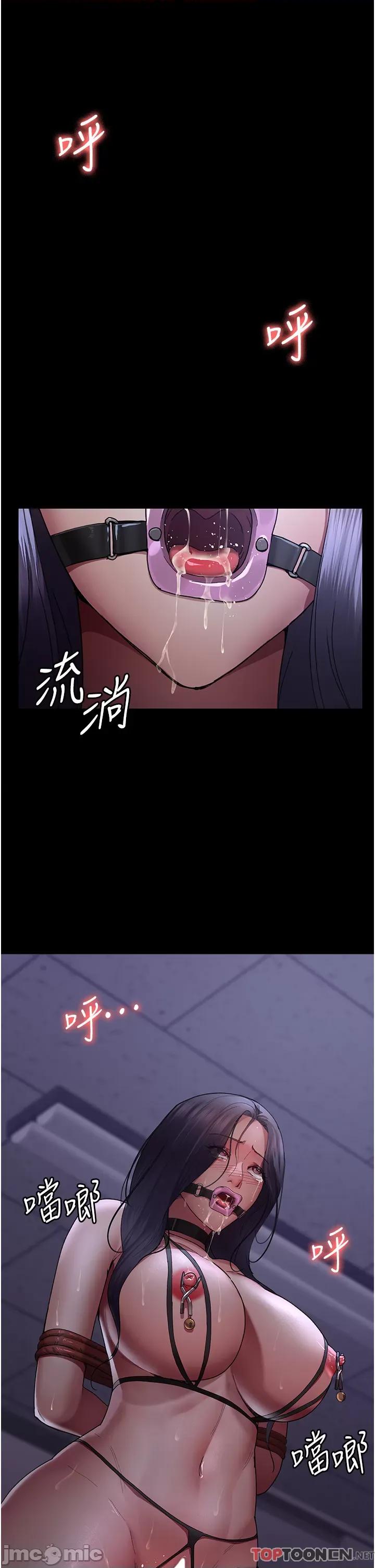 夜间诊疗室 夜间诊疗室第22话 深夜的重口味凌虐 第20页