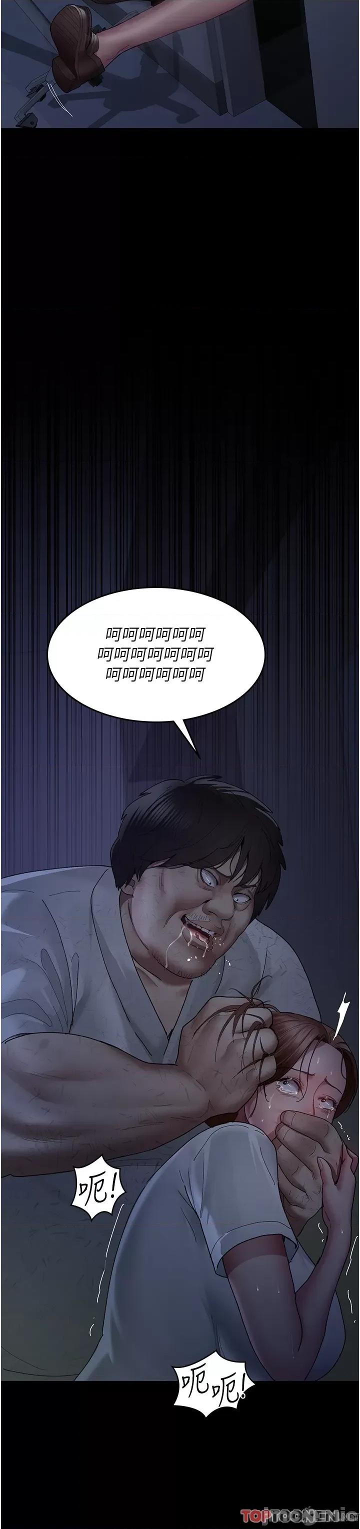 夜间诊疗室 夜间诊疗室第22话 深夜的重口味凌虐 第40页