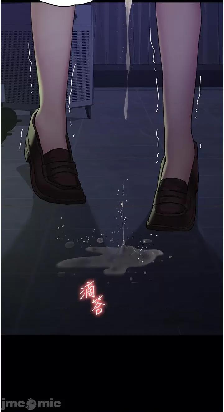 夜间诊疗室 夜间诊疗室-第24话-霸王硬上弓 第9页