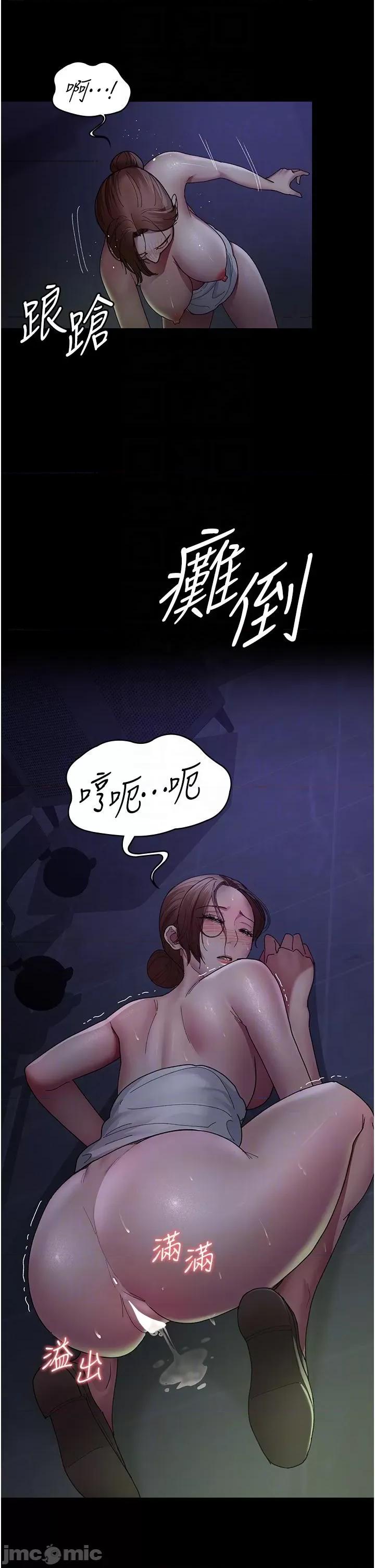 夜间诊疗室 夜间诊疗室-第24话-霸王硬上弓 第10页