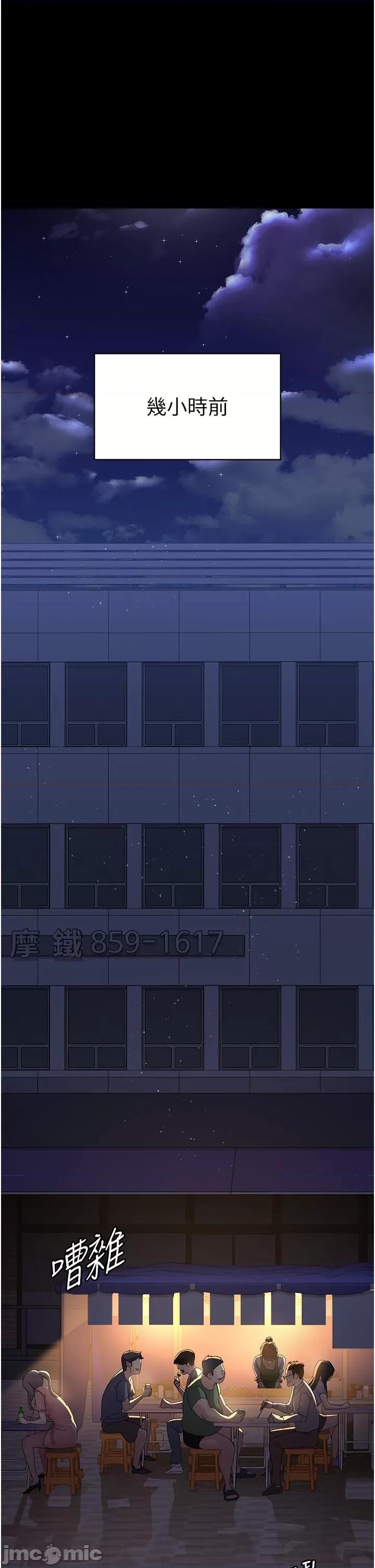 夜间诊疗室 夜间诊疗室-第26话-在诊间凌辱小护士的痛快感 第1页