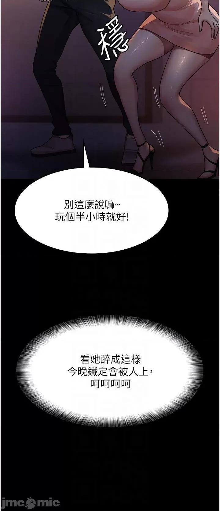 夜间诊疗室 夜间诊疗室-第26话-在诊间凌辱小护士的痛快感 第10页