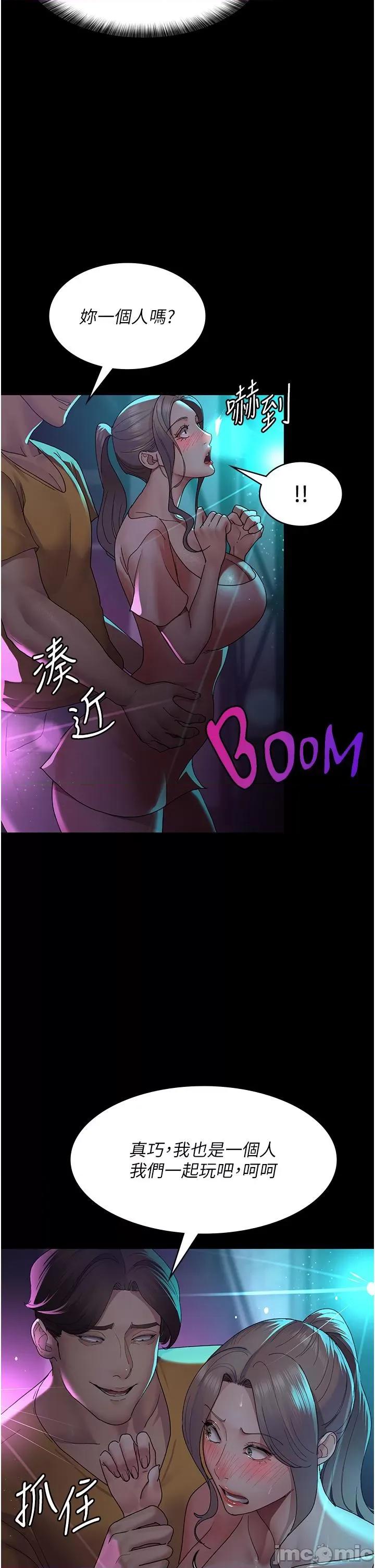 夜间诊疗室 夜间诊疗室-第26话-在诊间凌辱小护士的痛快感 第16页