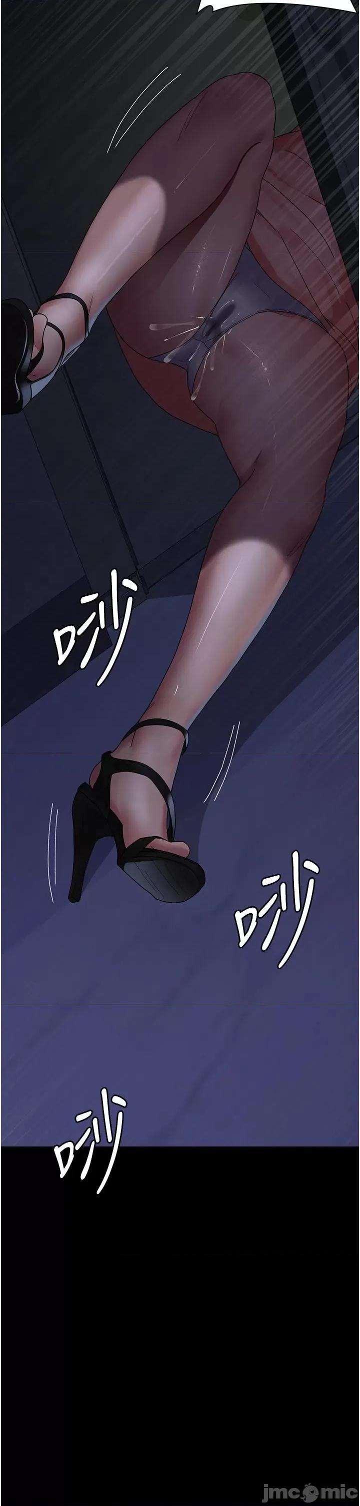 夜间诊疗室 夜间诊疗室-第26话-在诊间凌辱小护士的痛快感 第42页