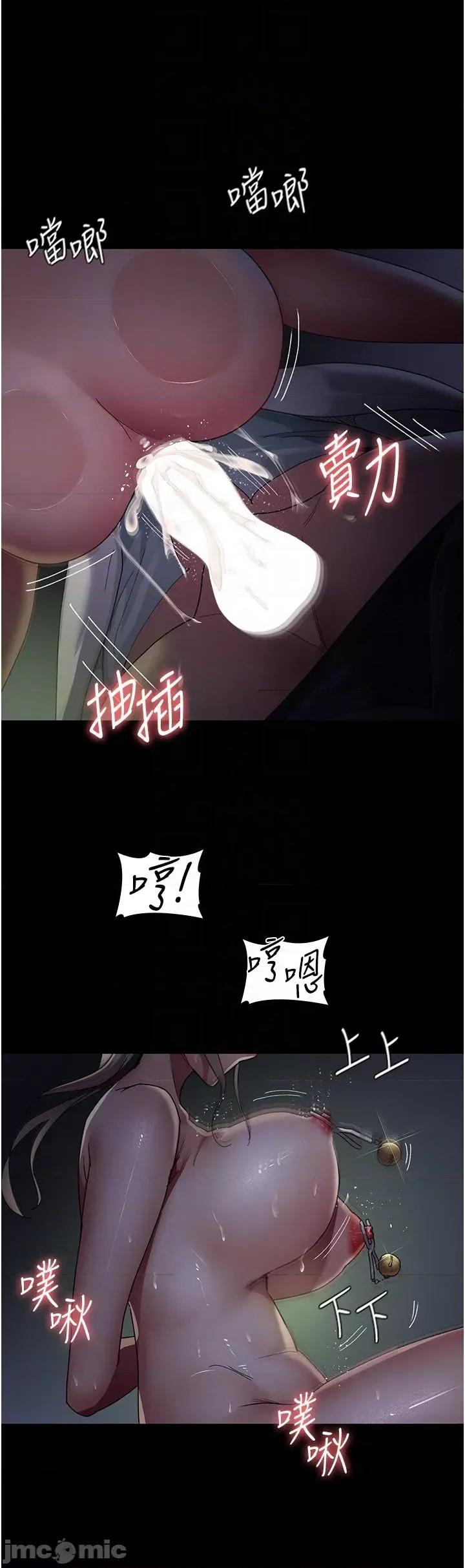 夜间诊疗室 夜间诊疗室-第28话-白衣天使高潮喷水秀 第18页