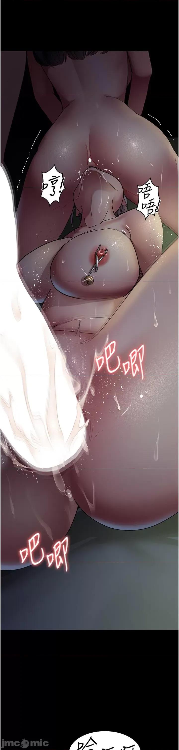 夜间诊疗室 夜间诊疗室-第28话-白衣天使高潮喷水秀 第23页